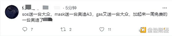 土狗DAO们赠送的“礼物”，早已暗中标好了价格