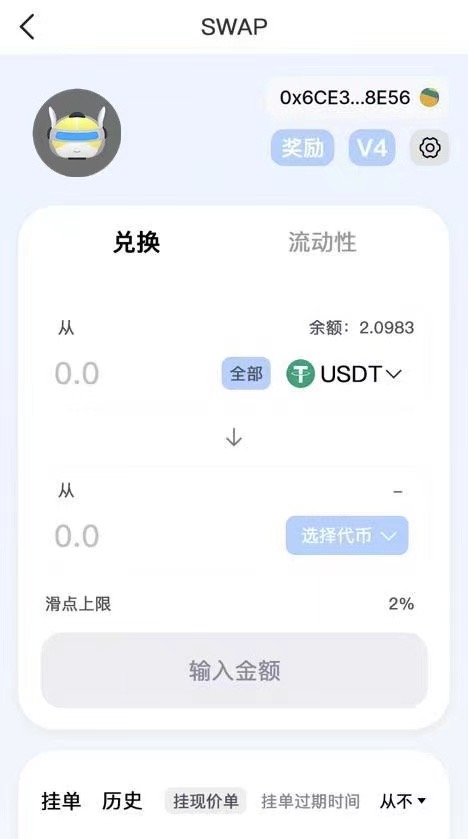 Blue Pepper 协议wDoge 下一代无限可能的中继网络的未来与挑战