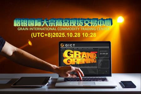 《新加坡牌照+MAS守护者计划：格银国际的合规化经营》